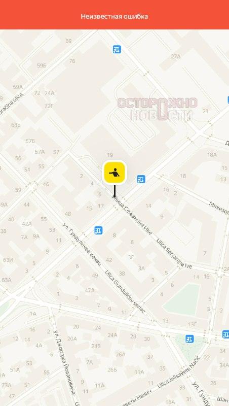 «Яндекс» парализовало после ударов БПЛА: такси встало 🚕💥 — яндекс такси не работает сегодня