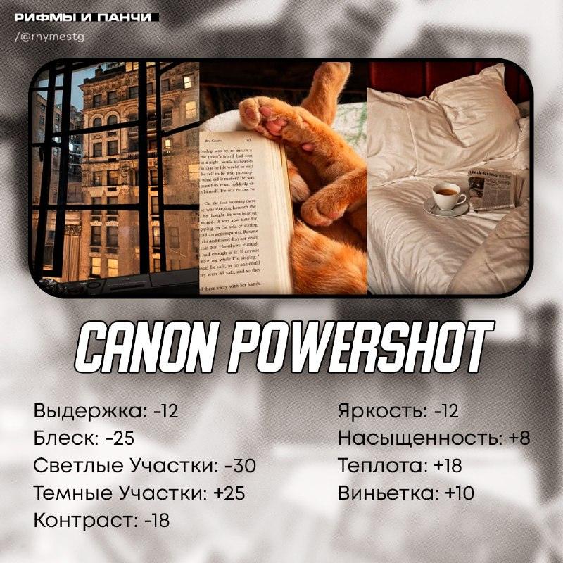 Как сделать фото как в pinterest на айфоне без сторонних приложений 📸✨ — пресеты для айфона