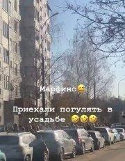 Очередь в Марфино: усадьба Марфино как добраться без стояния 🍁🏰 — усадьба марфино очередь