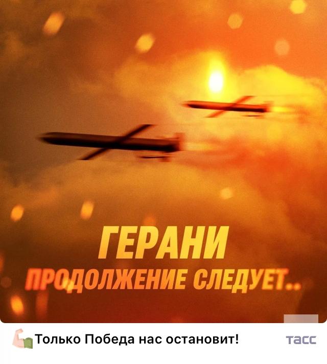 Минобороны РФ о целях СВО: только победа нас остановит 🎯🇷🇺 — макс территория своих что это