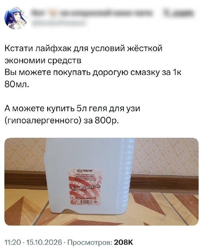 Как сэкономить на свиданиях и тратах: лайфхаки Сети 💸🔥 — как сэкономить на сексе