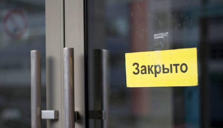 Количество ресторанов в России: закрытия 🍔📉 — статистика общепита