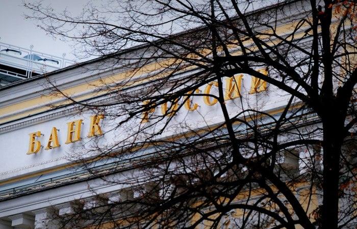 ЦБ отложил цель: жесткая ставка останется с нами до 2027 года 📈⚡ — прогноз инфляции в россии 2027