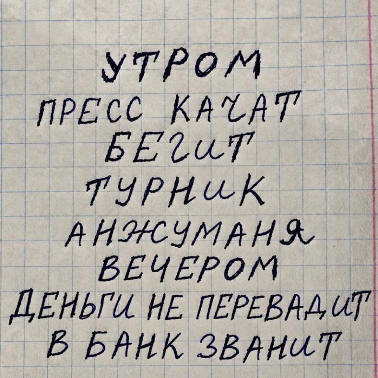 Аферисты шлют авансы: самозанятых втягивают в дропперство 💳⚖️ — мошенники подставляют репетиторов самозанятых