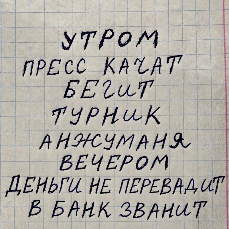 Аферисты шлют авансы: самозанятых втягивают в дропперство 💳⚖️ — мошенники подставляют репетиторов самозанятых