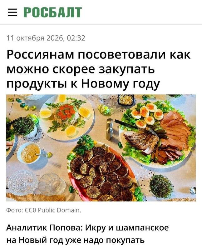 Новогодний стол дорожает: что купить прямо сейчас 🍾🔥 — что купить на новогодний стол список продуктов
